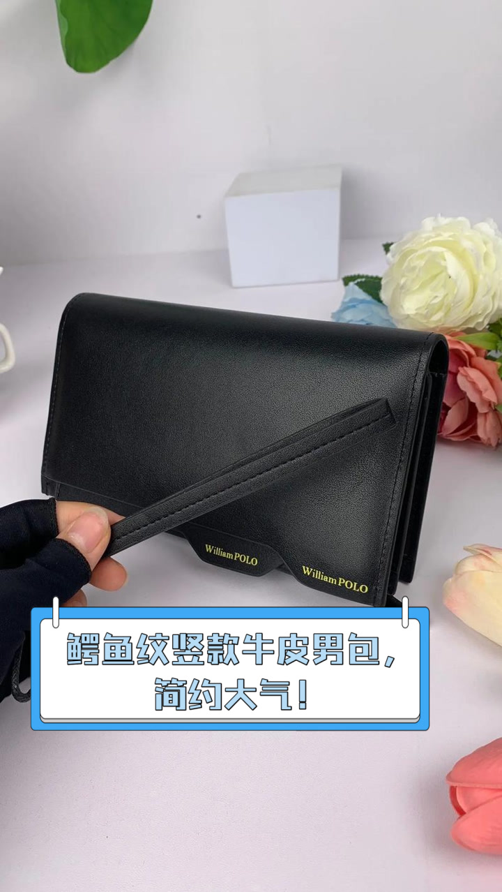 鳄鱼纹竖款牛皮男包，简约大气！