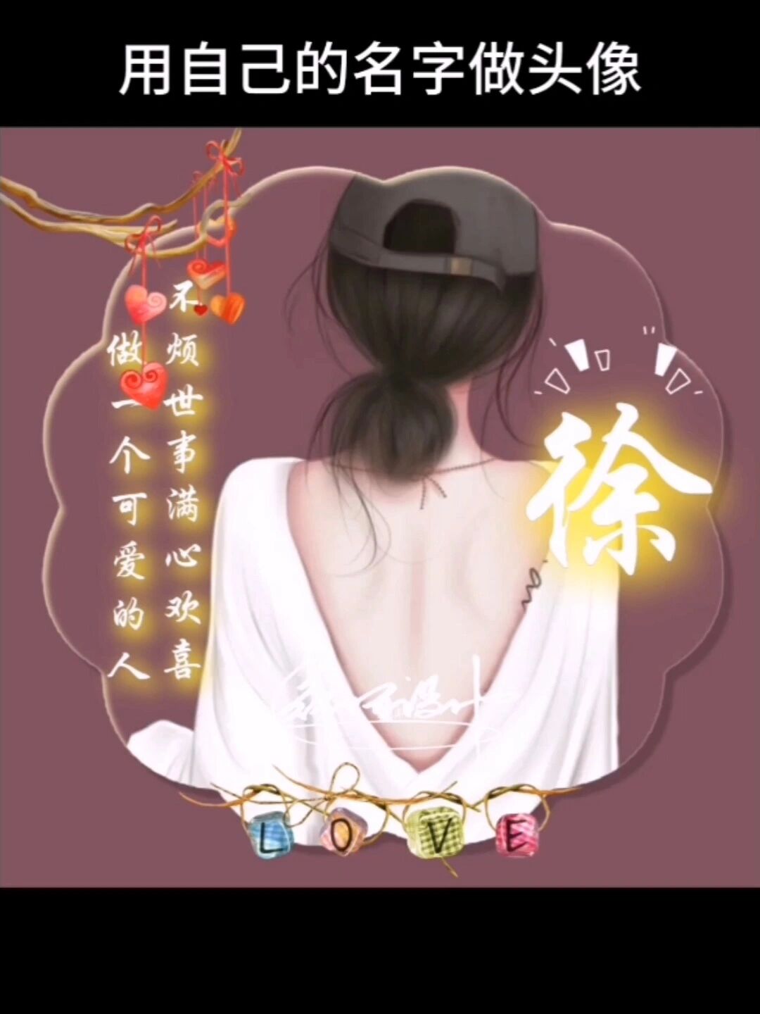 微信头像图片女2023年最新款