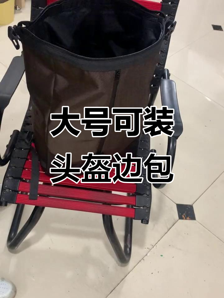 升级款大号头盔包,新增深咖啡与军绿色,轻松放鲨鱼大尾翼