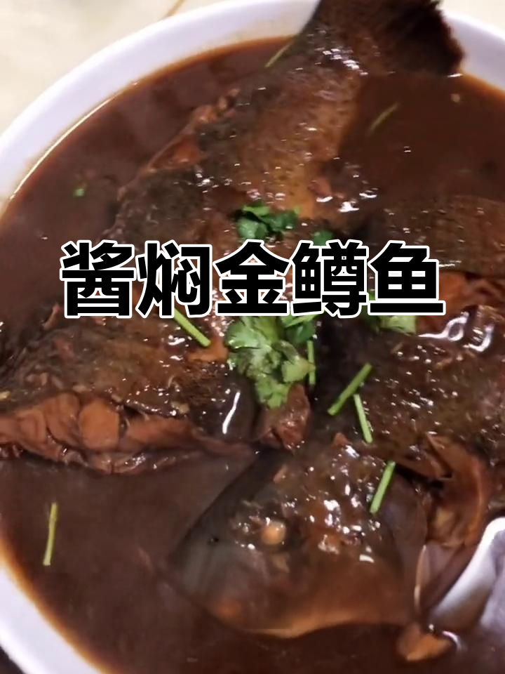 金鳟鱼多种做法,鲜美又嫩滑