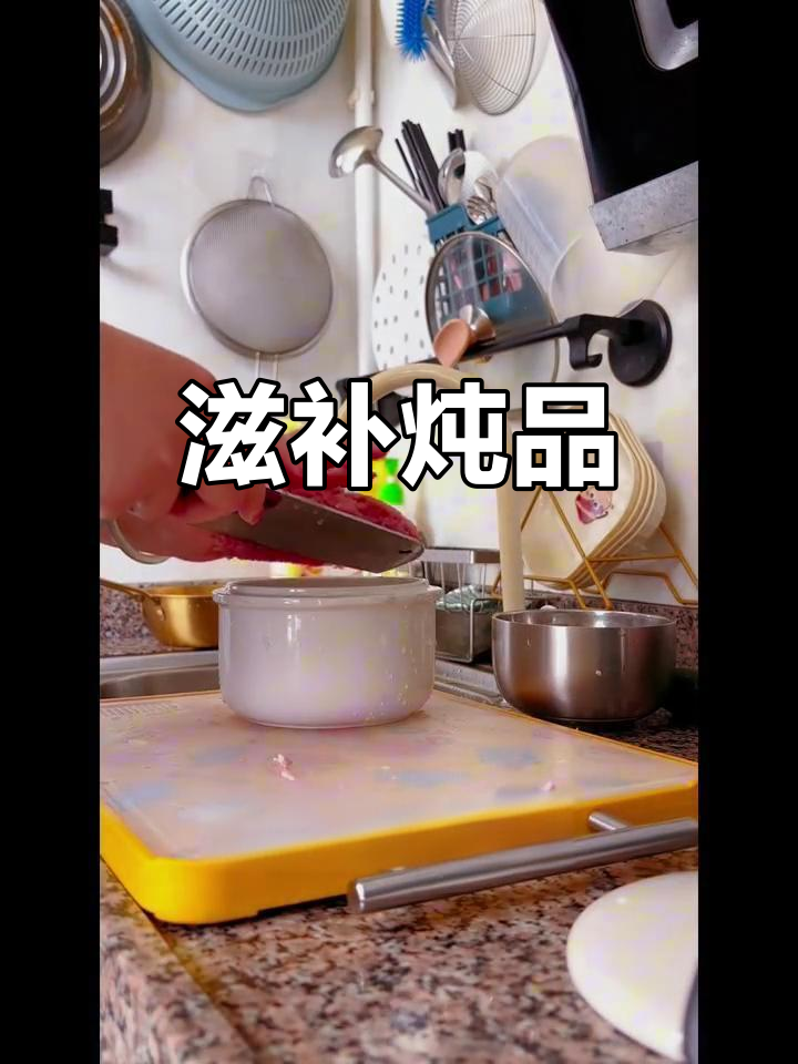 羊肚菌与虫草花搭配,滋补美味,助消化增强免疫力
