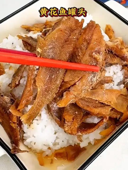 下饭黄花鱼罐头,下饭神器