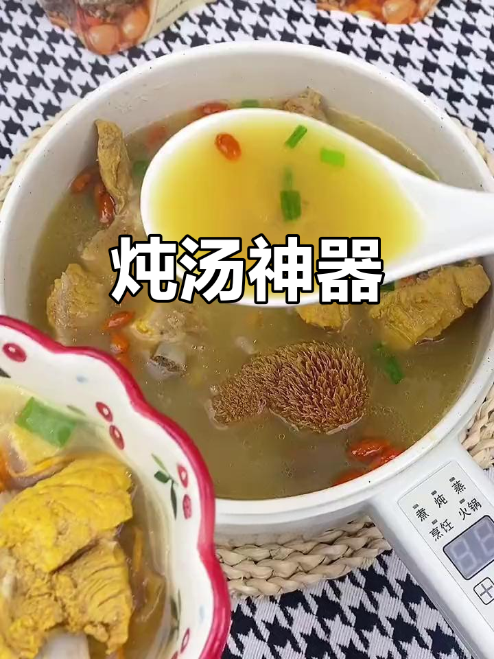 这款煲汤料让菜鸟也能做出美味,妈妈又要夸我啦!