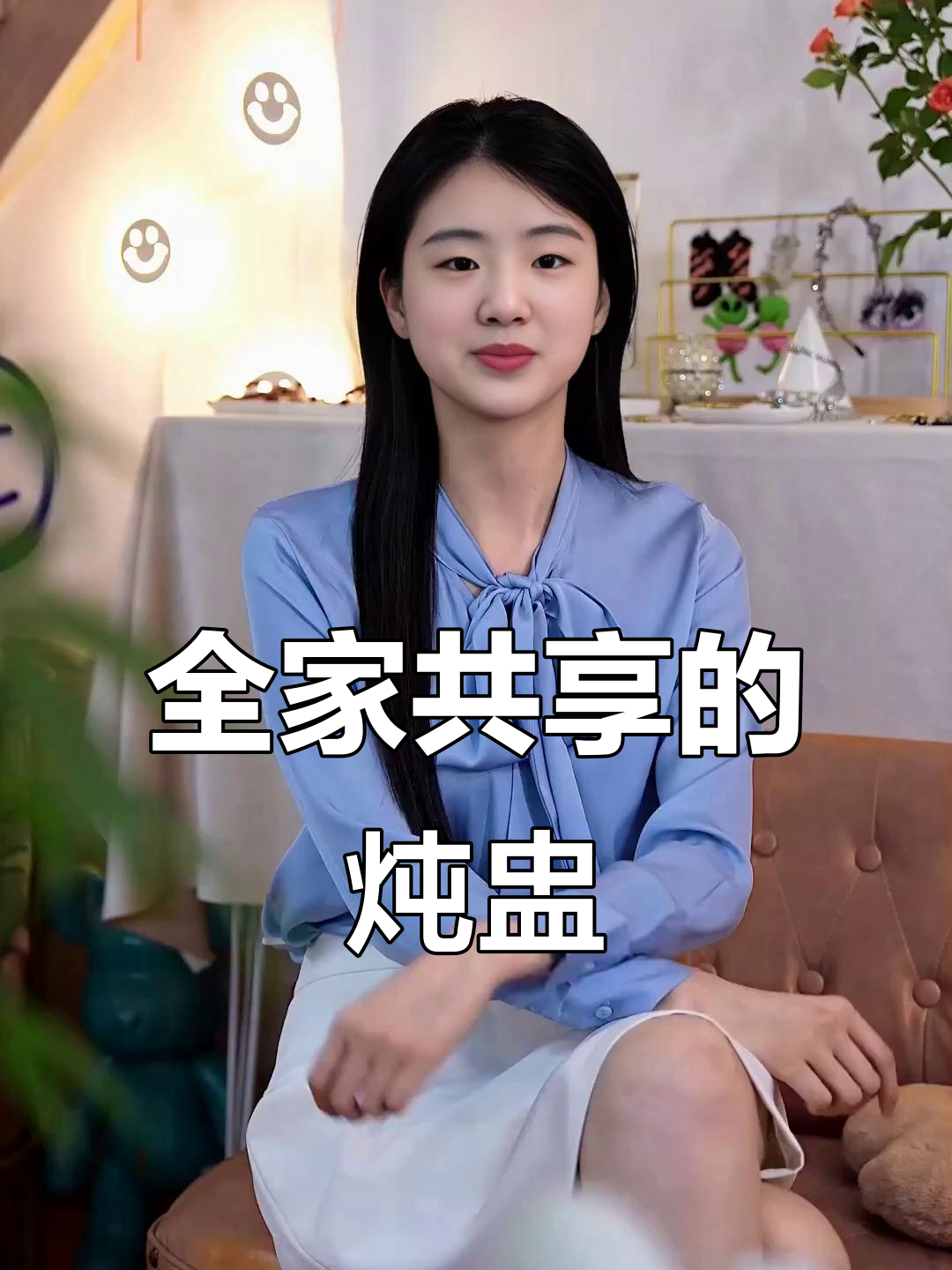 陶瓷炖盅，适合全家共享，煲汤蒸蛋一锅搞定！