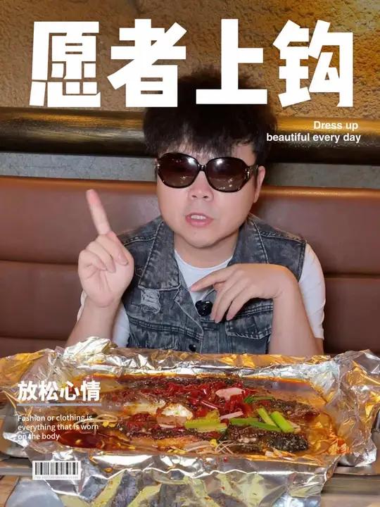 愿者上钩工作日只要58啦 快团!天儿冷吃点啥 愿者上钩