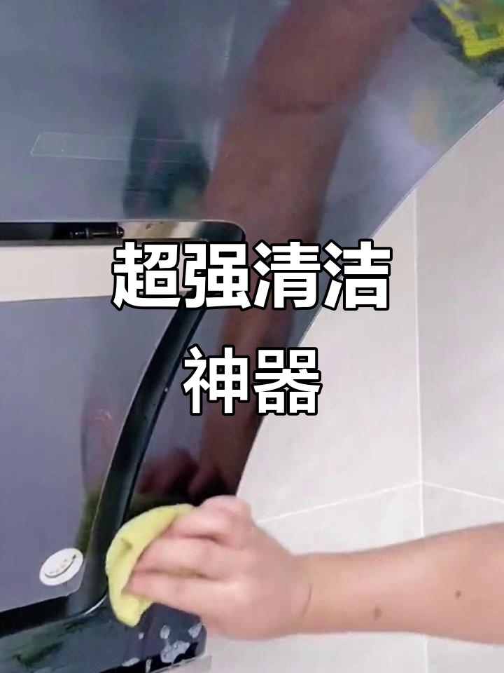 这款鱼鳞布,擦家具不留痕,清洁效果超棒!