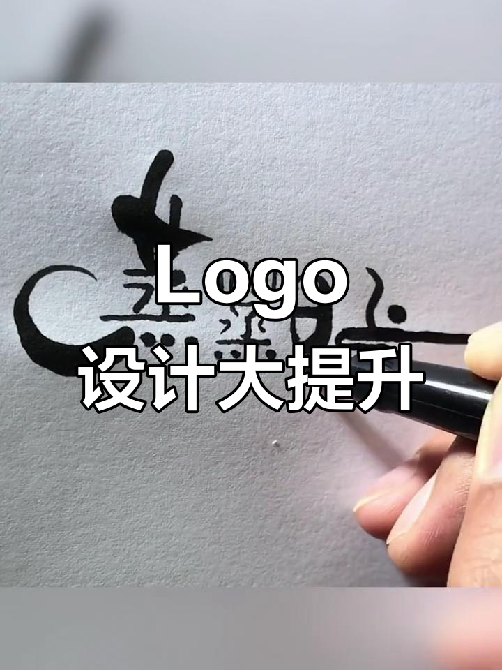 升级Logo,百万财富等你来拿!