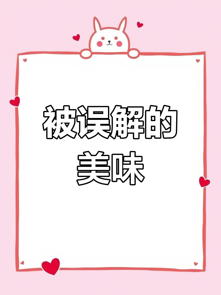 广东人避之不及,广西却视若珍宝的奇特蔬菜