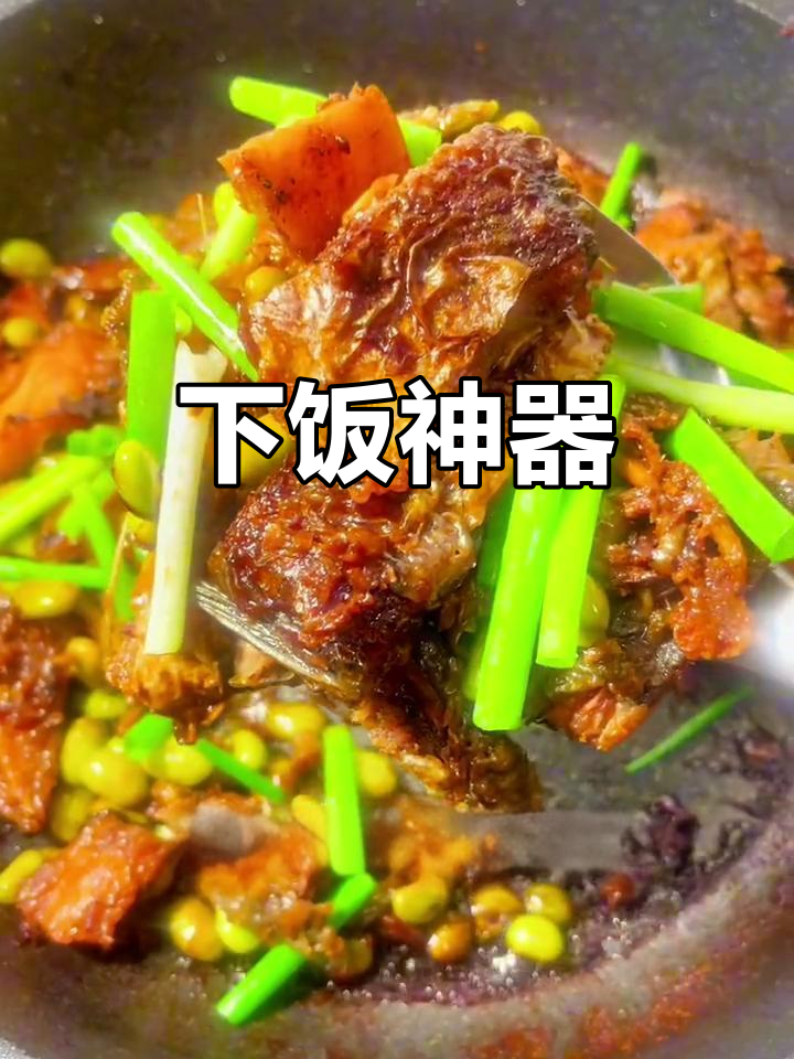 青鱼干炒毛豆,咸鲜美味,夏日必备下饭菜
