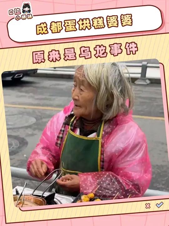 这么慈祥的奶奶才是最该火的那个人