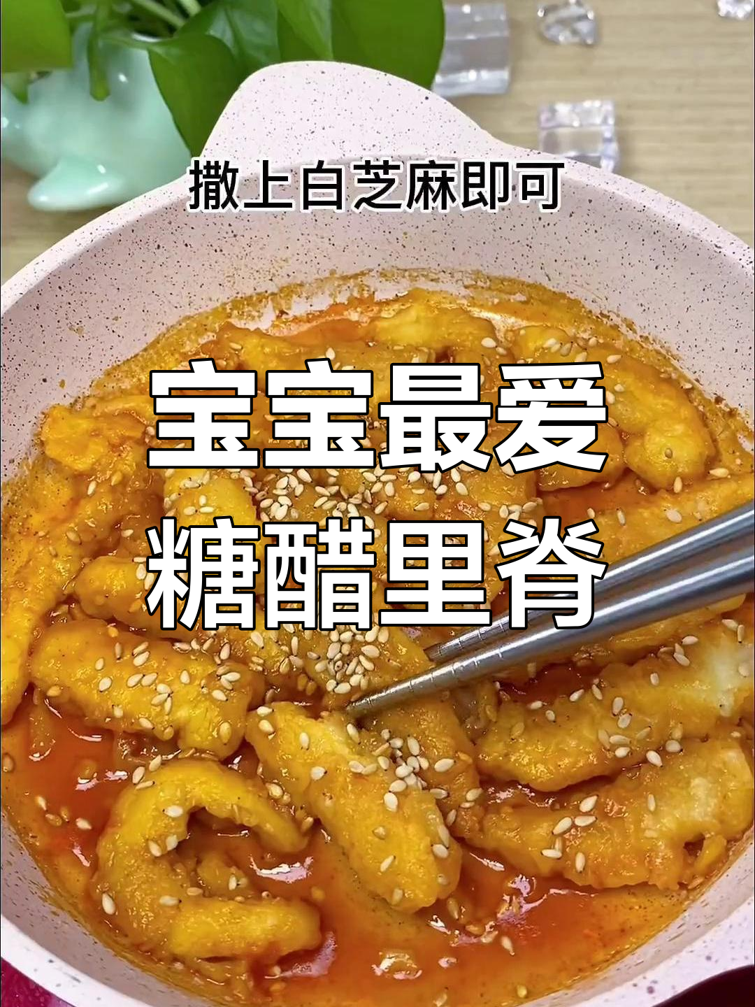 软嫩鸡胸肉,宝宝轻松吃两碗饭