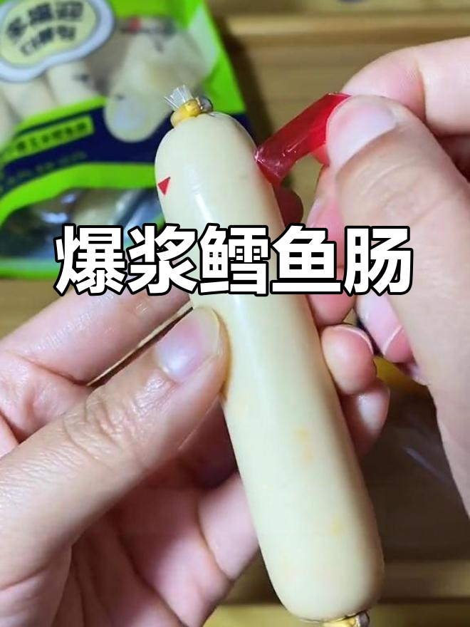 芝士玉米鳕鱼肠,爆浆口感让人停不下来!