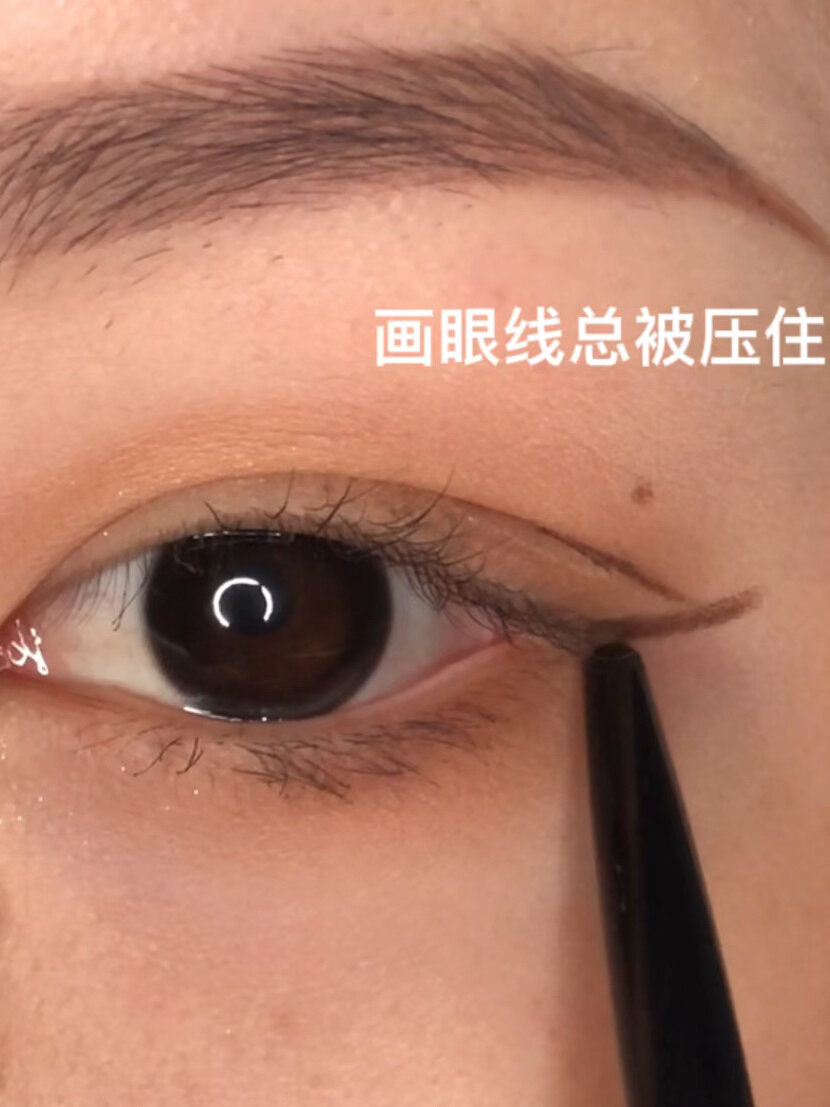 新手学会这个定点眼线画法不挑眼型又好看