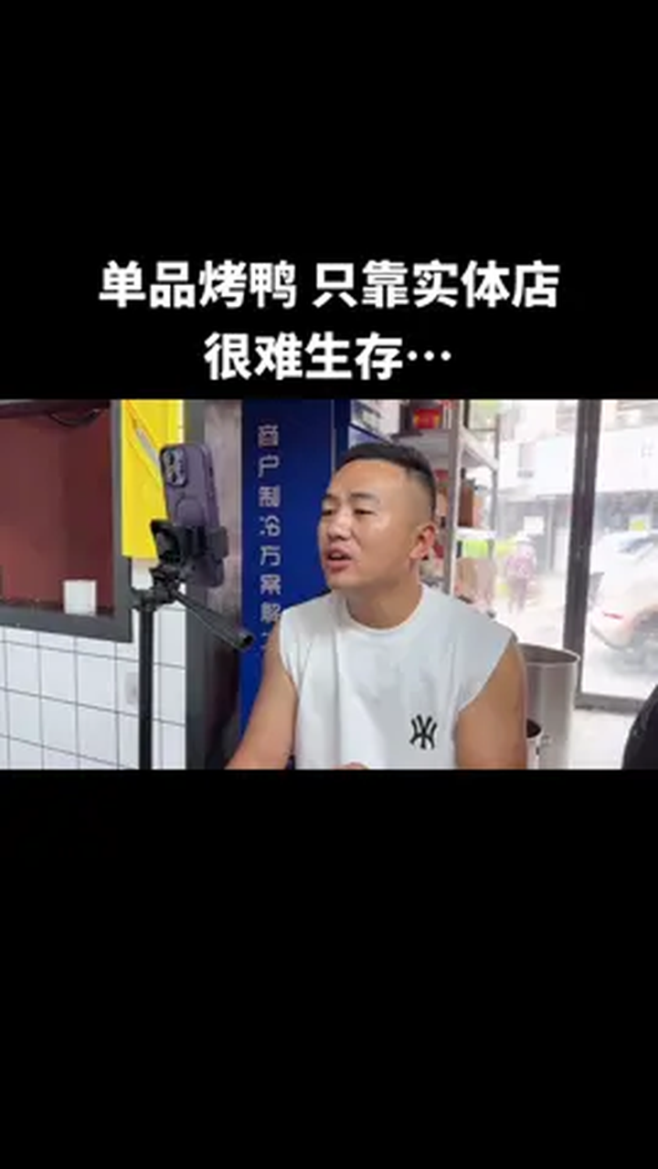 片皮烤鸭 是属于熟食品类 显的专业这种思想 北京美食探店