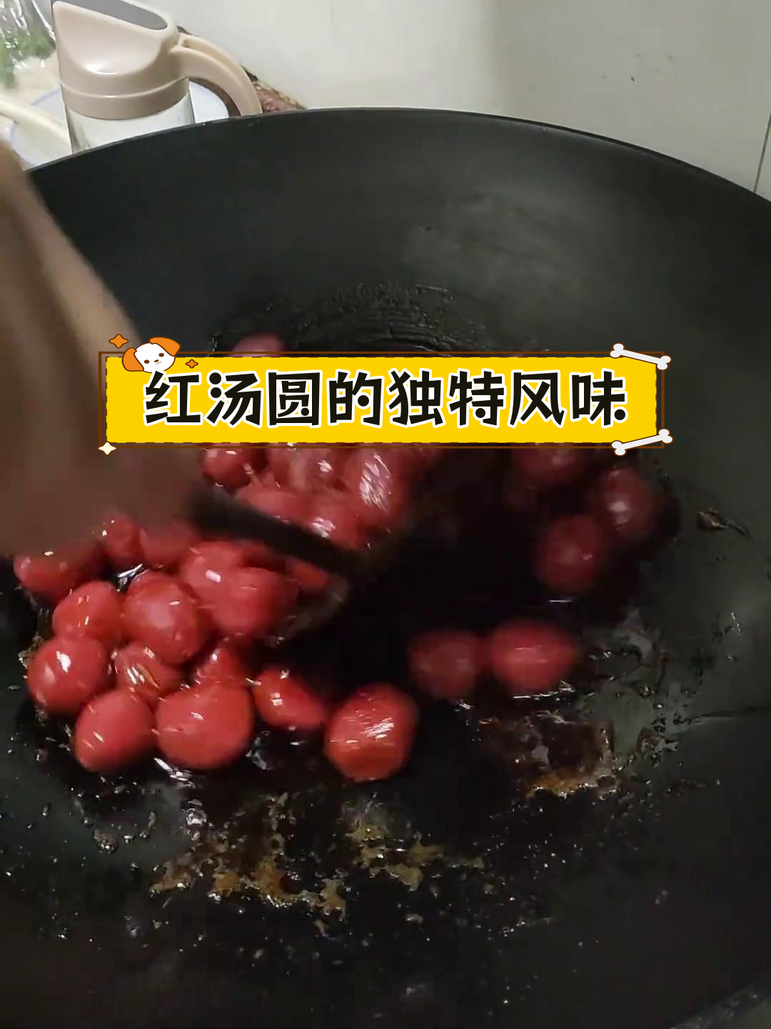 蕉岭特色炒红汤圆,味道超赞