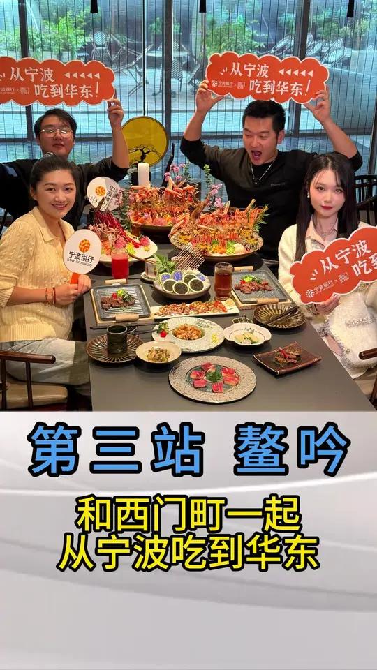「和西门町一起,从宁波吃到华东」第三站——鳌吟爽吃局～海胆.鳌虾.鱼子酱.小青龙.战斧牛排