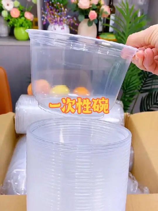 50个食品级一次性透明碗耐高温加厚装菜喝汤圆饭碗