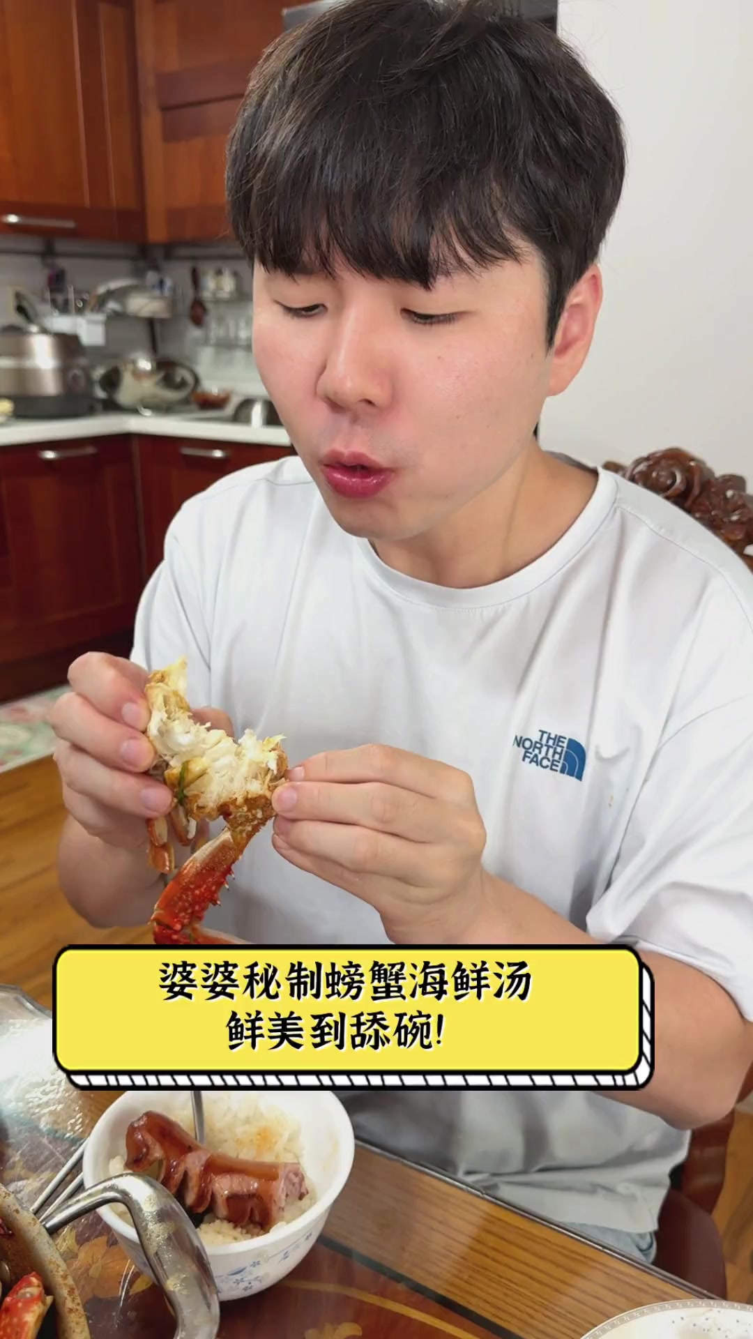 婆婆秘制螃蟹海鲜汤,鲜美到舔碗!