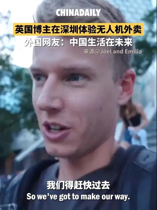 英国博主在深圳体验无人机派送外卖,炫酷程度让外国网友直呼:中国生活在未来!