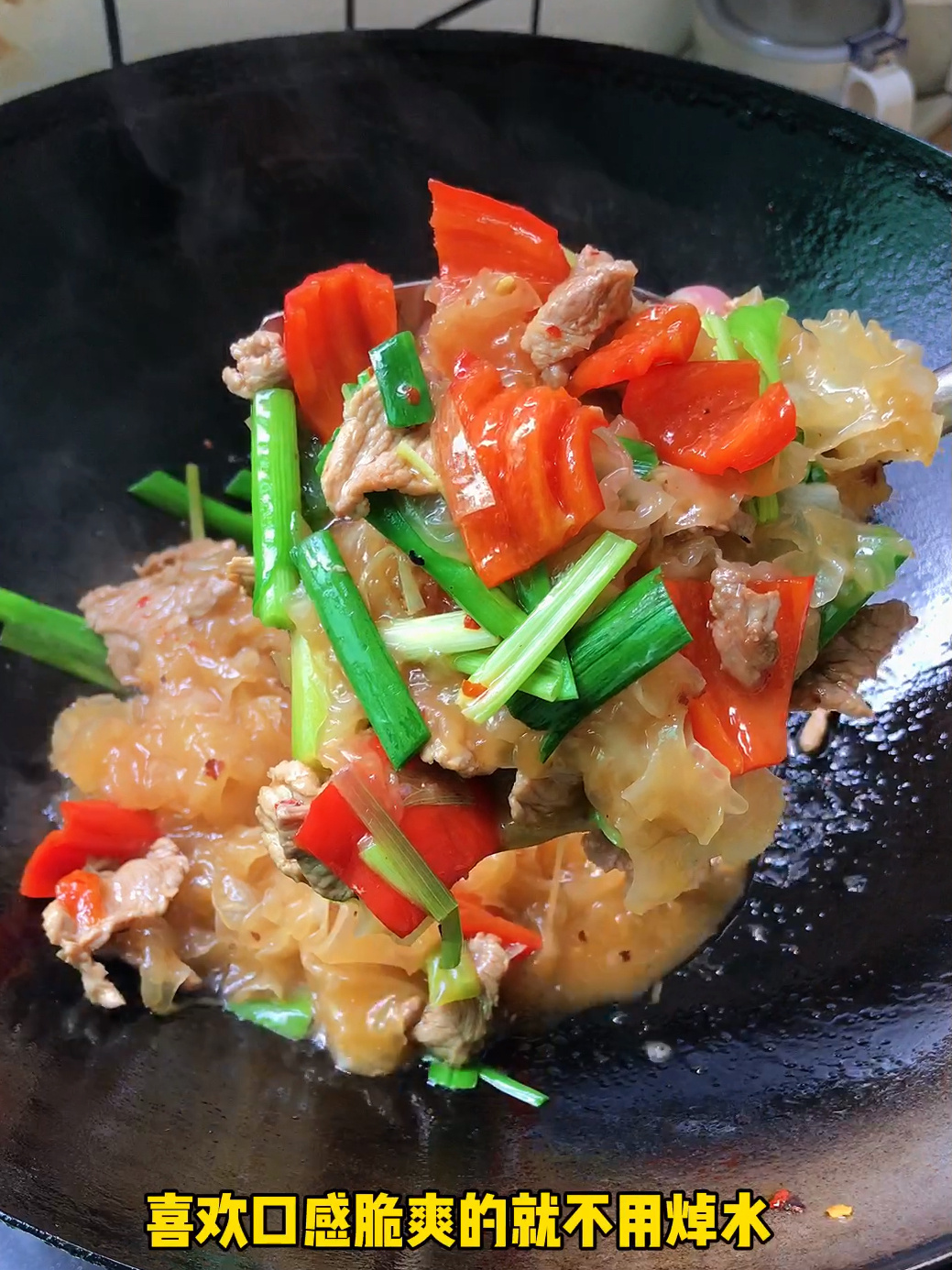 江西菜的特别吃法银耳炒肉片