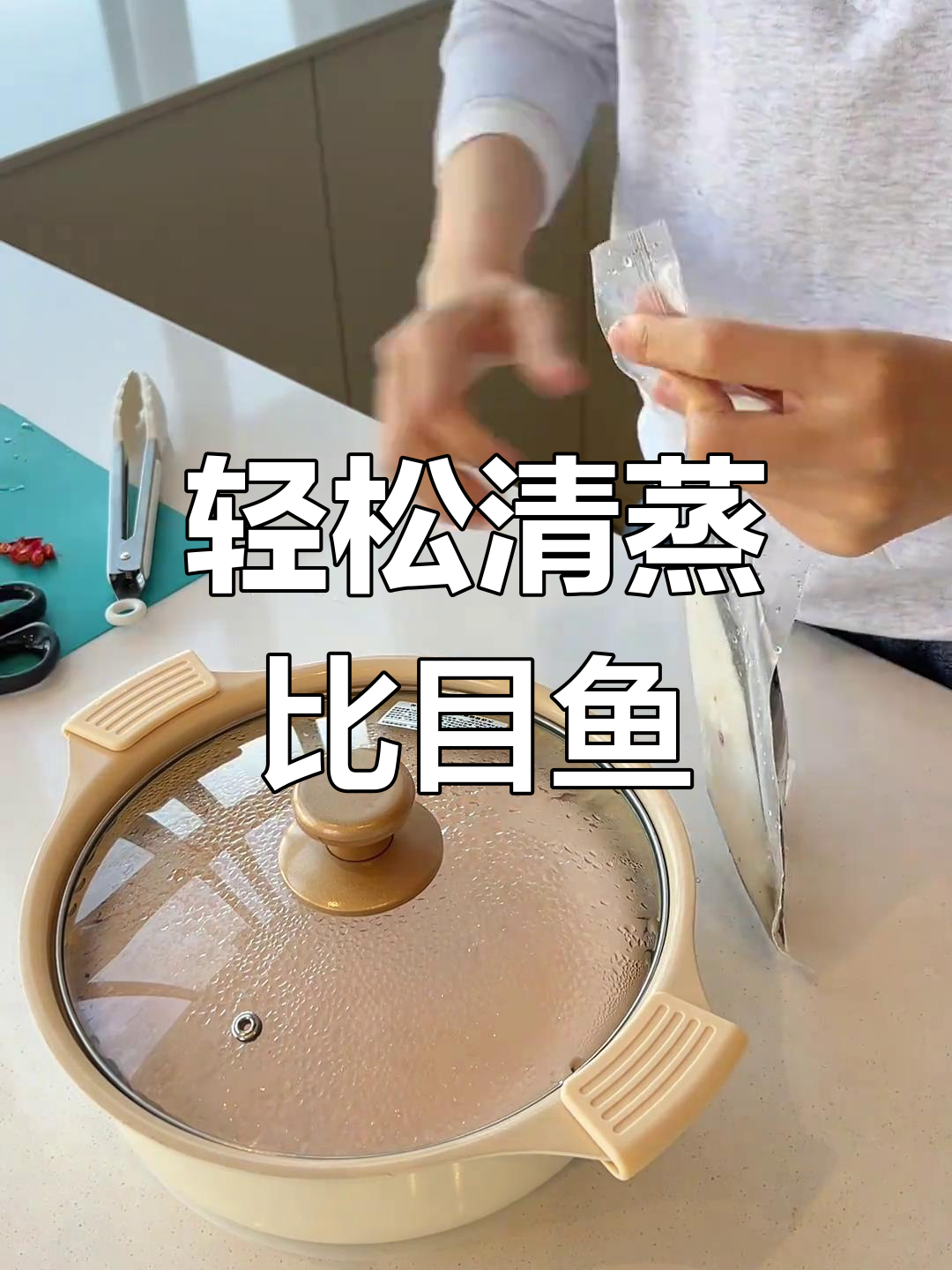 清蒸比目鱼,葱姜蒜料汁一拌,十分钟搞定美味!