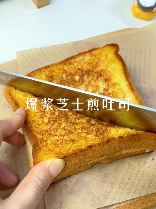 黄油芝士煎吐司 最简单的做法5分钟搞定