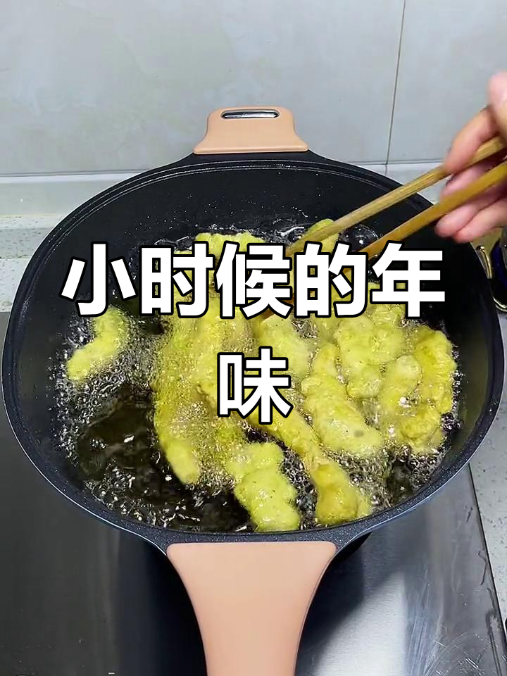 过年了,怀念妈妈的小酥肉,现在亲手做给孩子吃