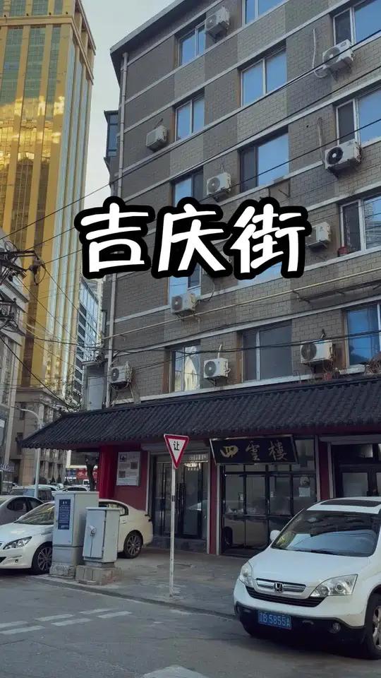 你知道大连的“四大名鸡”店吗