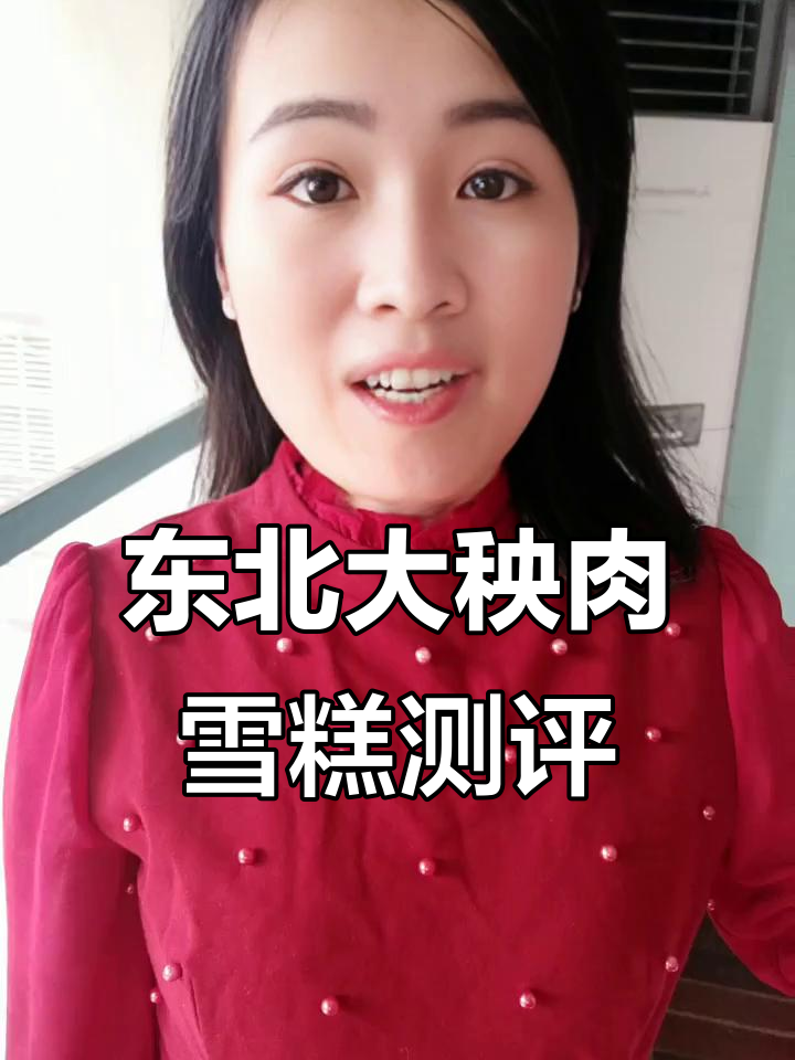 铁锅炖雪糕,竟然能做出这种味道!