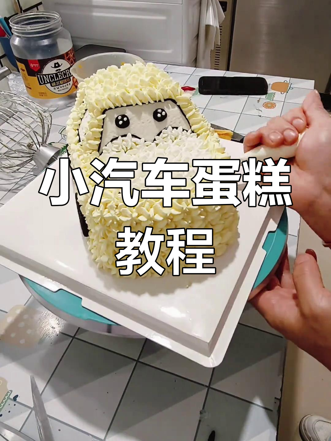 动物奶油小汽车蛋糕制作全攻略,细节决定成败!
