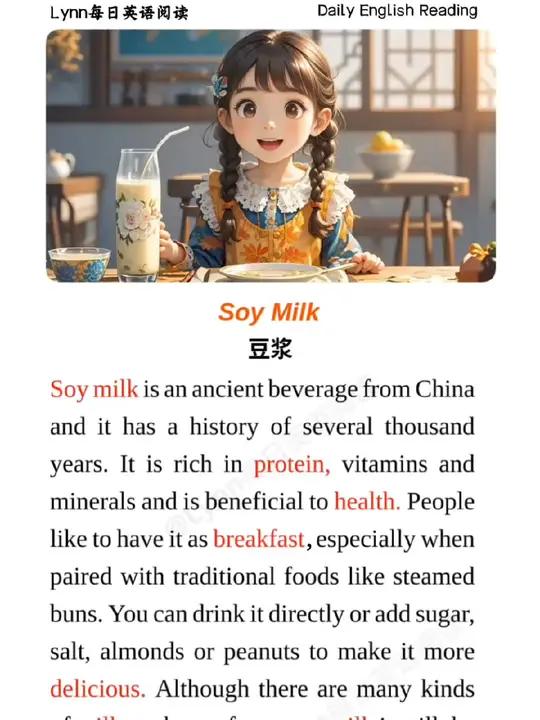 每天一篇英语晨读美文,磨耳朵,培养语感和兴趣,让你家孩子爱上英语 英语 英语作文 小学英语