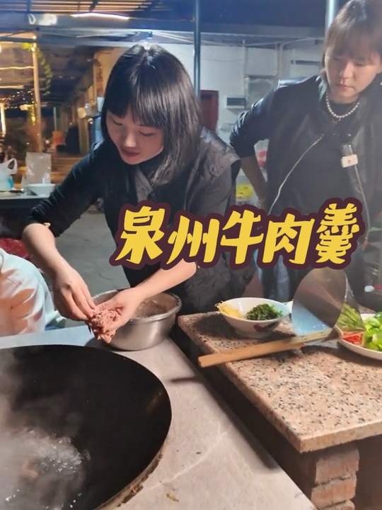 复刻泉州古早味牛肉羹，闽南人从小喝到大！