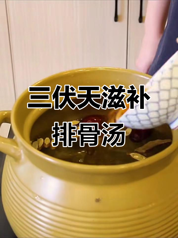 排骨汤炖出补气血神器,当归黄芪搭配最合适
