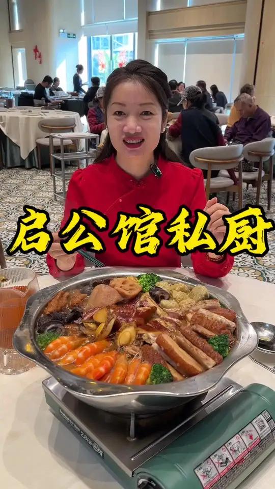 团圆大盘菜 佛山私厨出品,好吃不贵,真材实料,团圆聚餐好去处