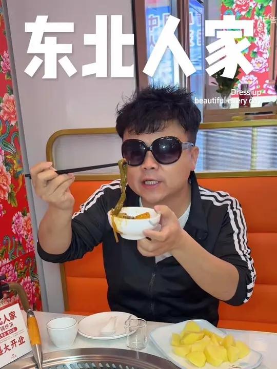 78在常平也能吃到好吃的东北铁锅炖烀饼了!