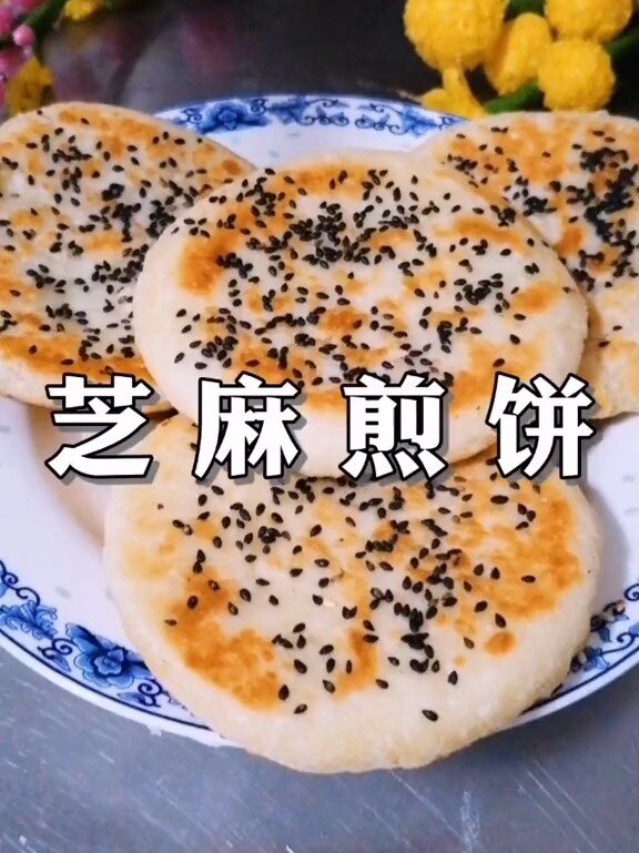 香酥芝麻煎饼的做法,外酥内软,冷了不发硬