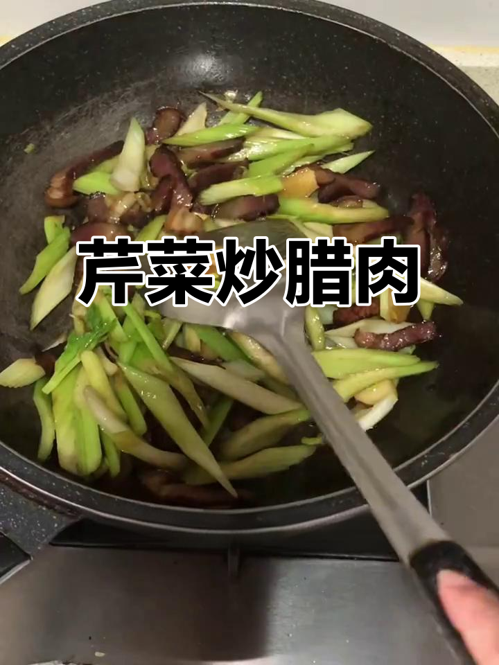 腊肉炒芹菜,干花椒和葱姜蒜的完美搭配