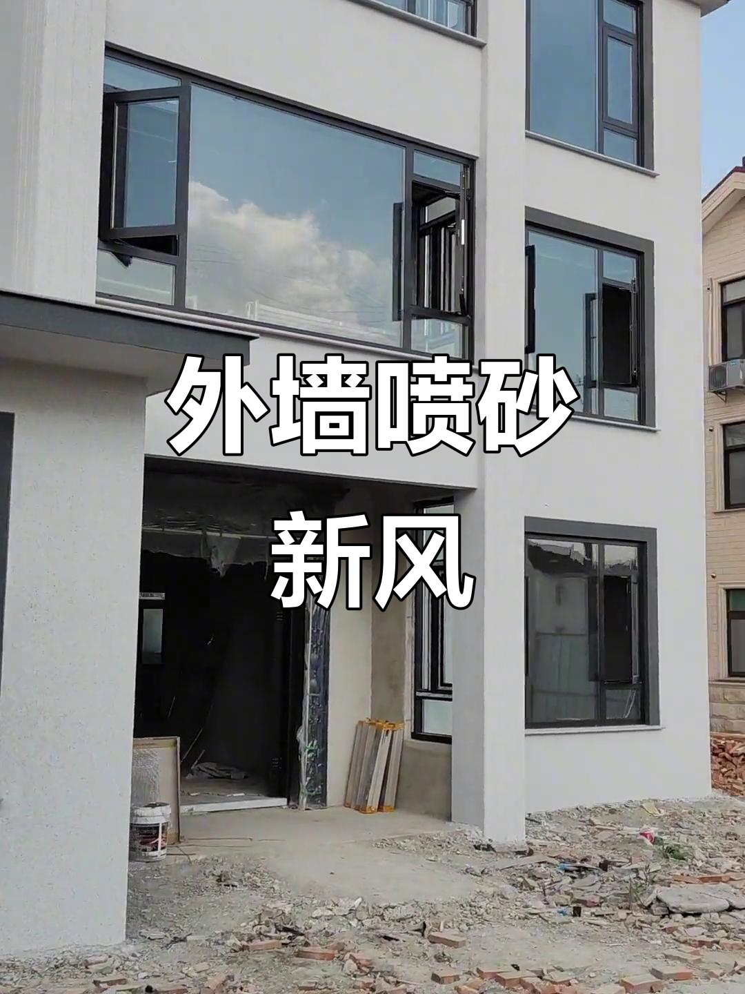 喷砂工艺新突破,外墙仿石漆效果惊艳