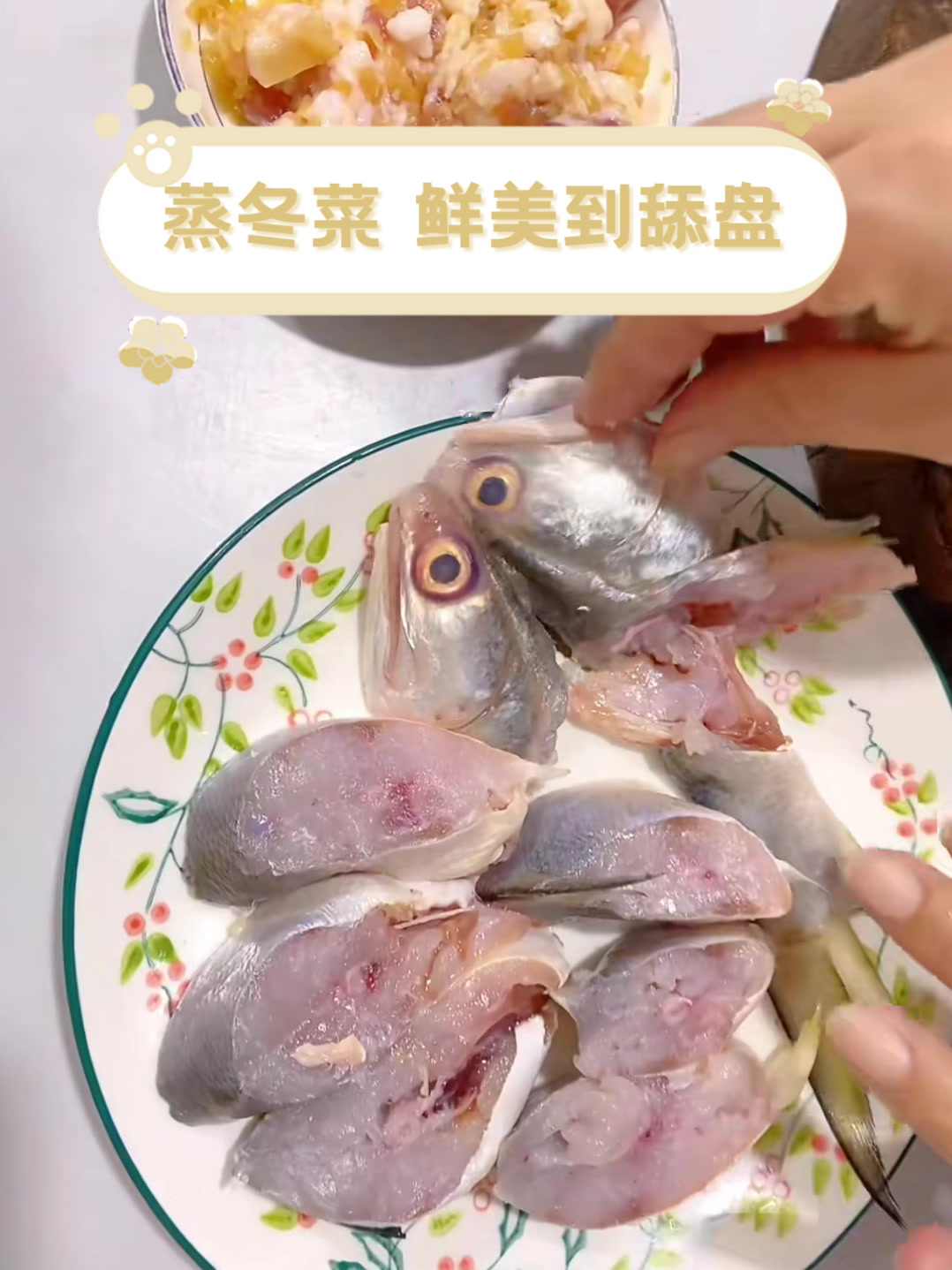 蒸冬菜，鲜美到舔盘