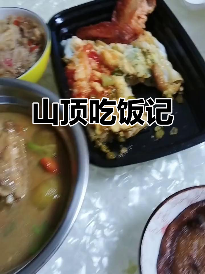 山顶美食大挑战:土豆胡萝卜鸡翅汤,空气炸锅里的惊喜