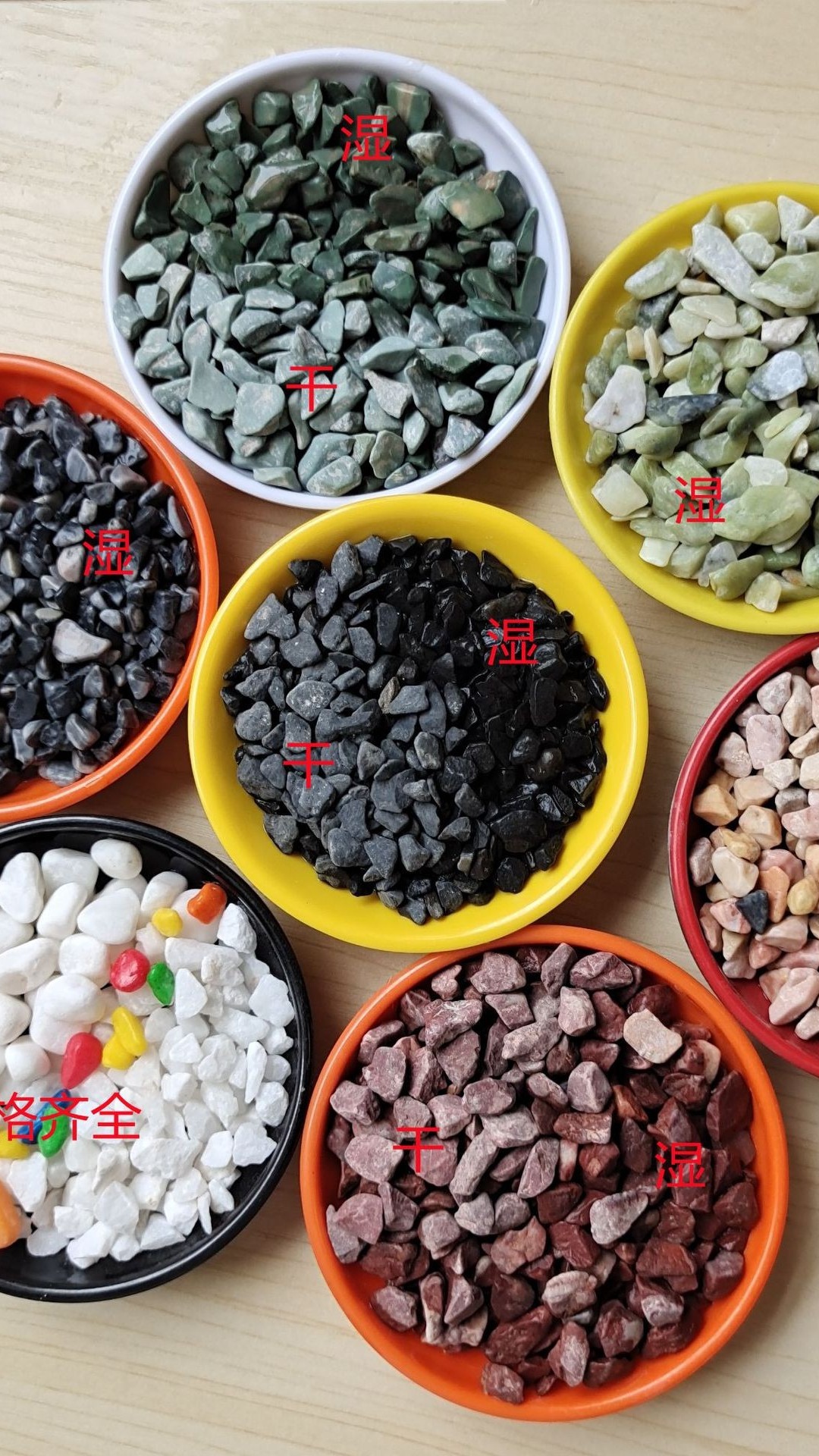 公园里的石子路是这样铺出来的,涨知识了!