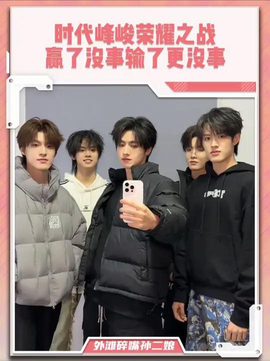 快过年了把大家聚在澳门就为了换头像