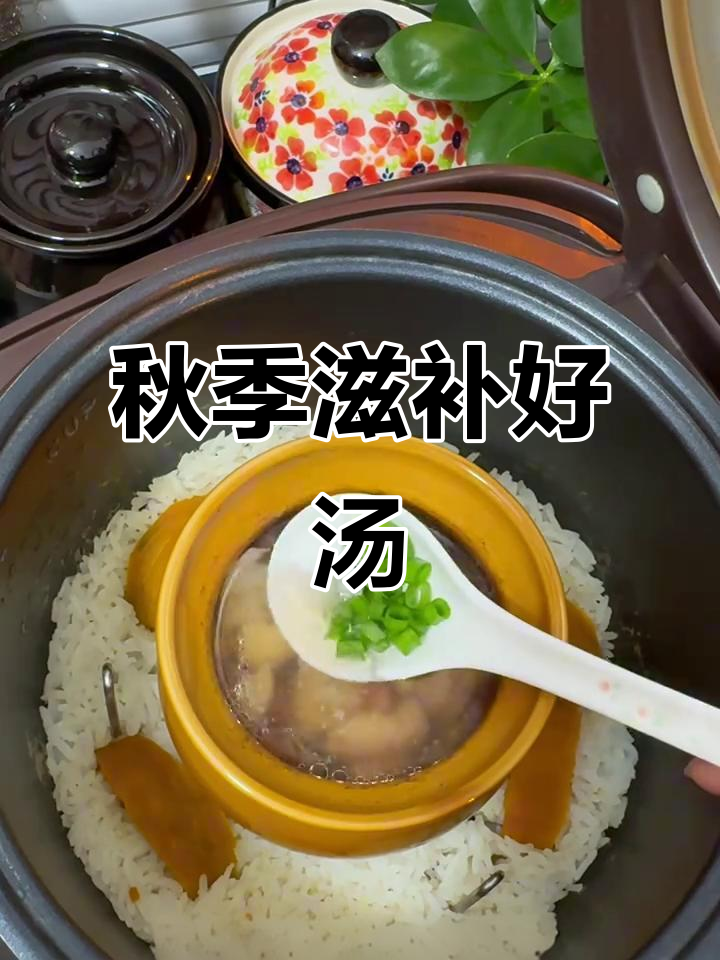 秋天常喝莲藕排骨汤,营养美味,蒸饭时一起搞定,省事又健康