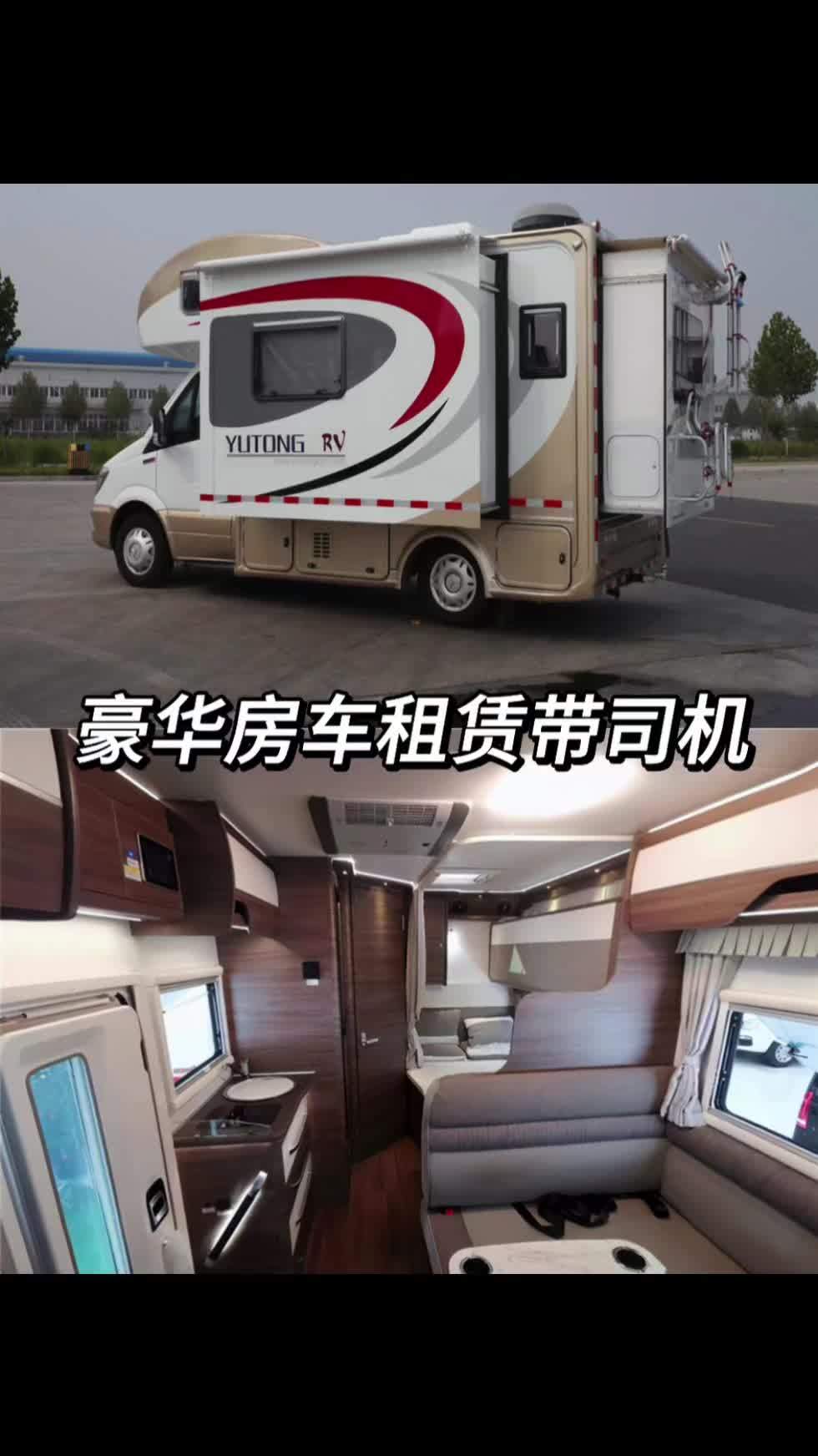 无锡包车出行各类大巴中巴商务车房车带司机 无锡5-55座大巴车 中巴商务车房车,适合团队 