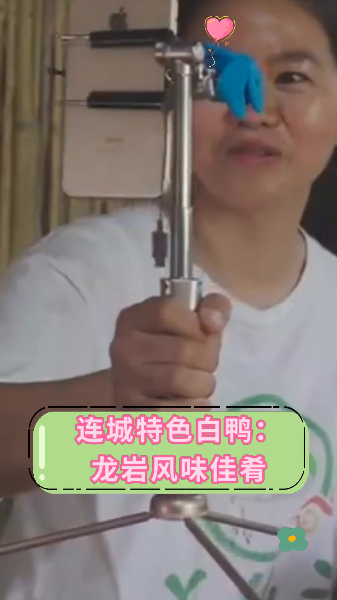 连城特色白鸭:龙岩风味佳肴