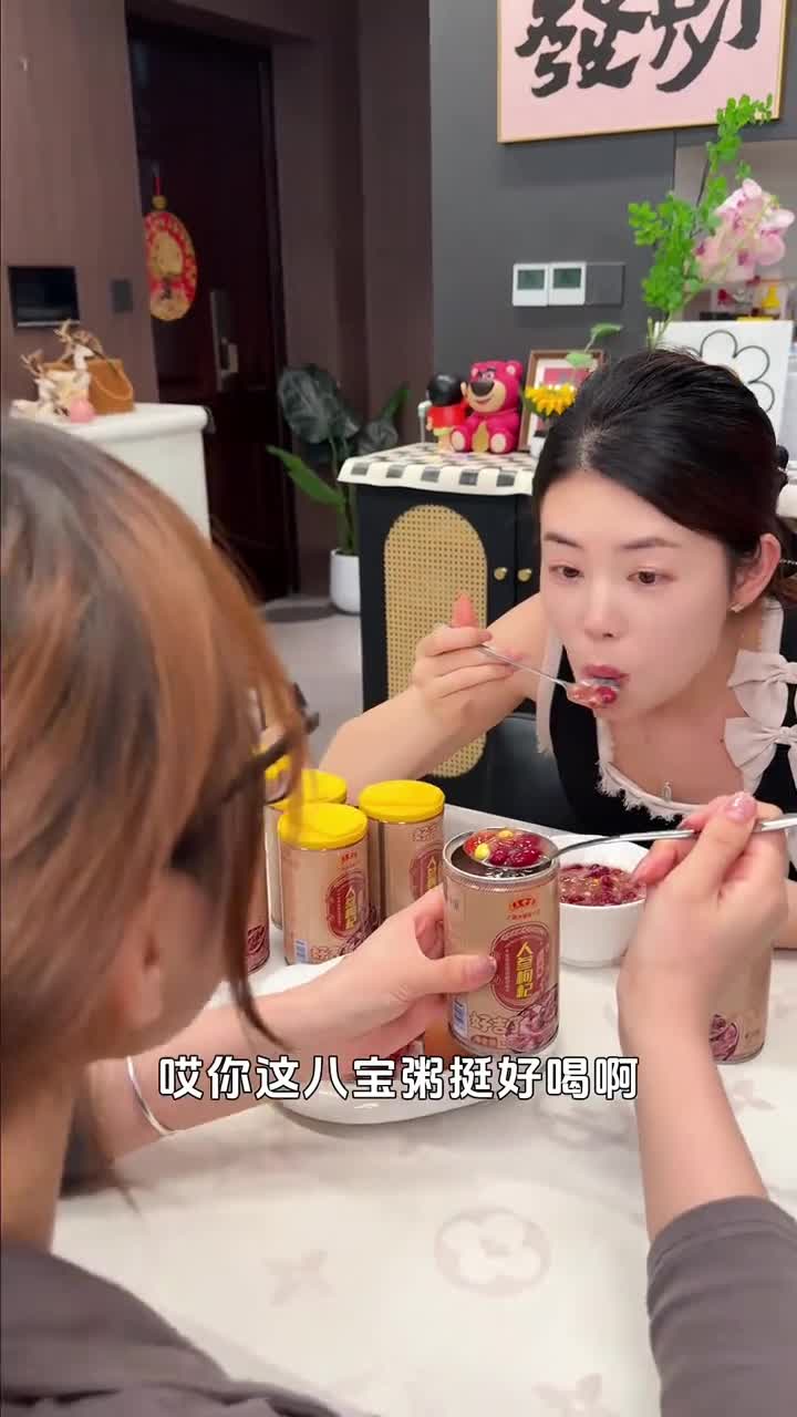 T 王老吉 带着新品人参枸杞八宝粥也来卷了这价就到手六大罐拿来当早餐真的太合适了 超好吃 