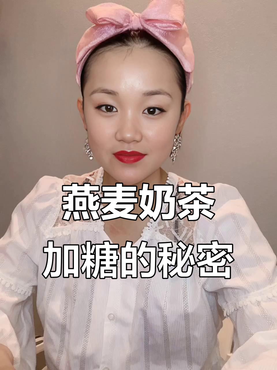 这两款奶茶加了糖,口感像香水?山茶花和鸭屎香的味道评测