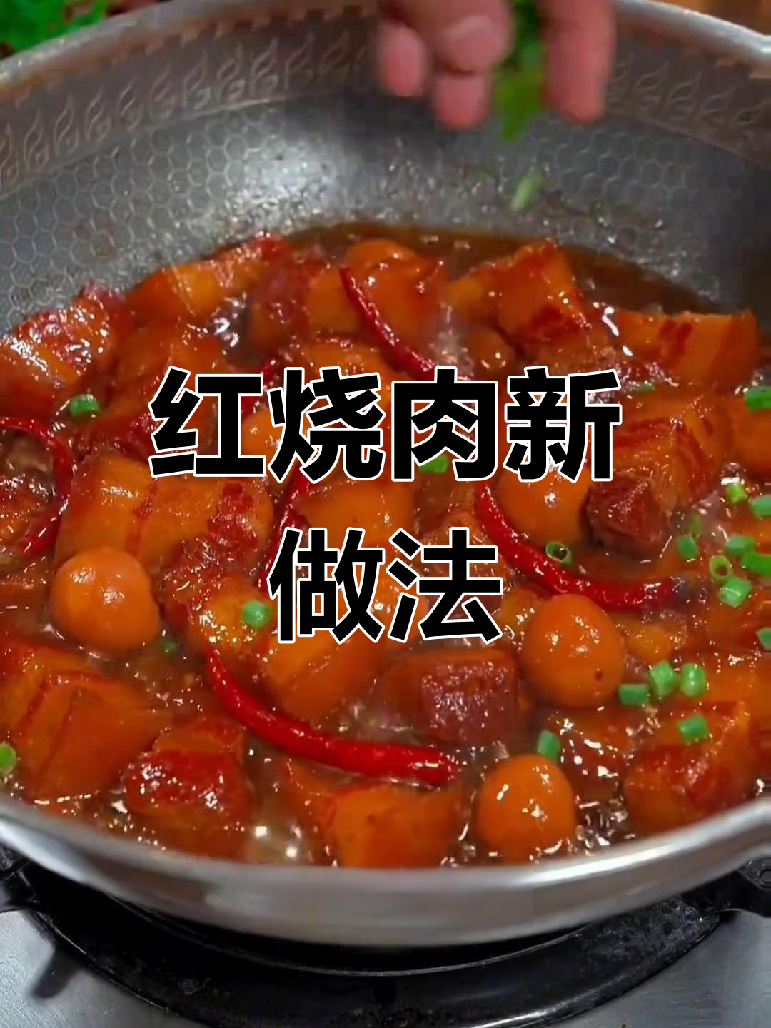 鹌鹑蛋红烧肉,家常做法不腻口