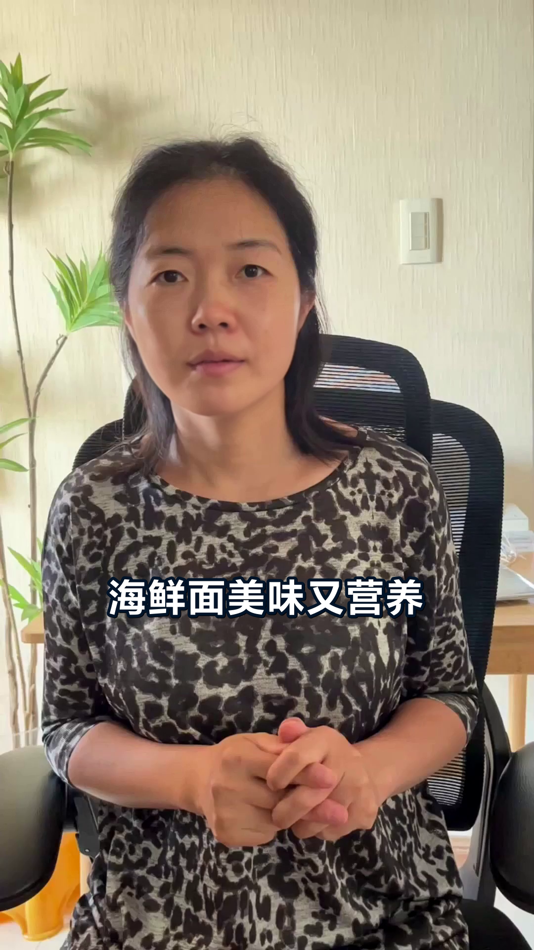虾仁鸡蛋刀切面,营养海鲜面做法