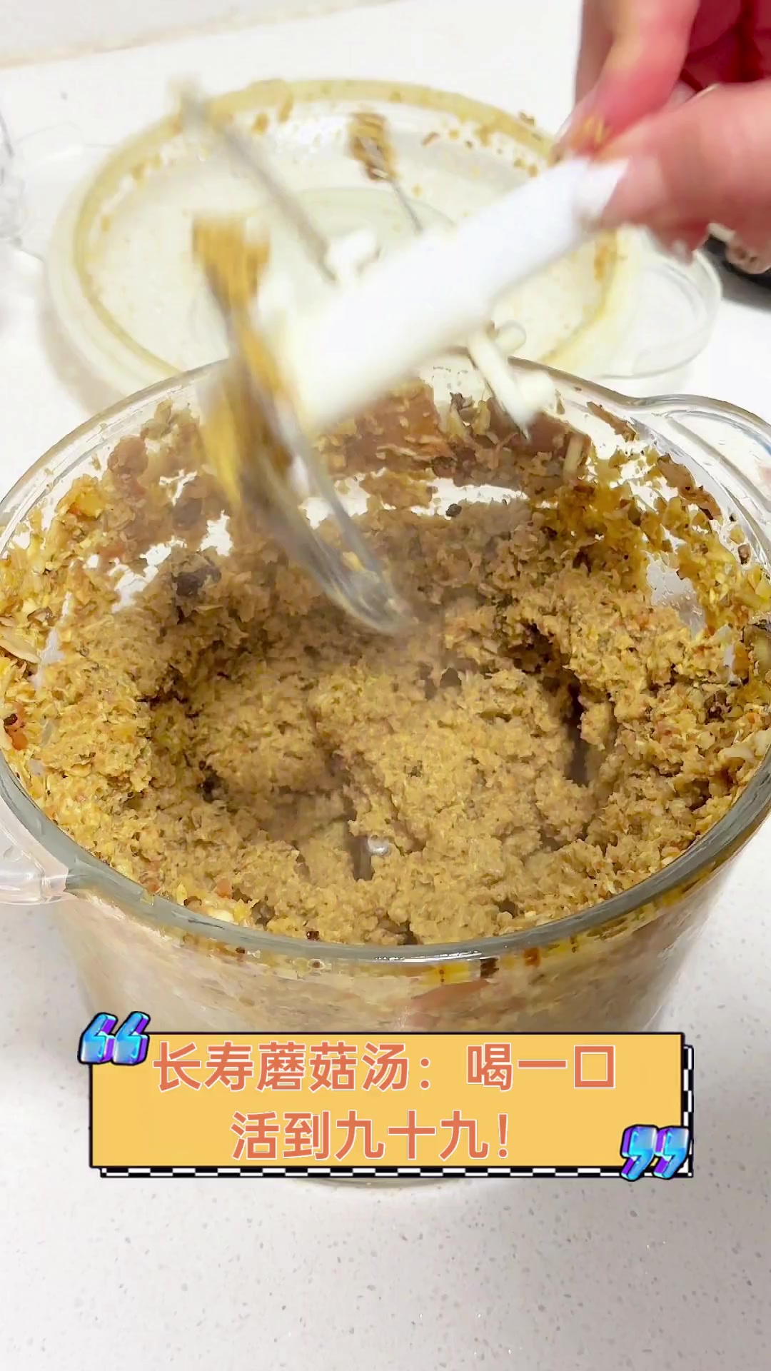 长寿蘑菇汤:喝一口,活到九十九!